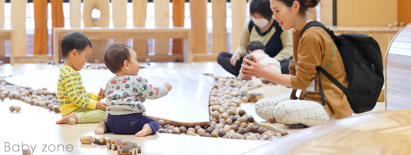 Baby zone